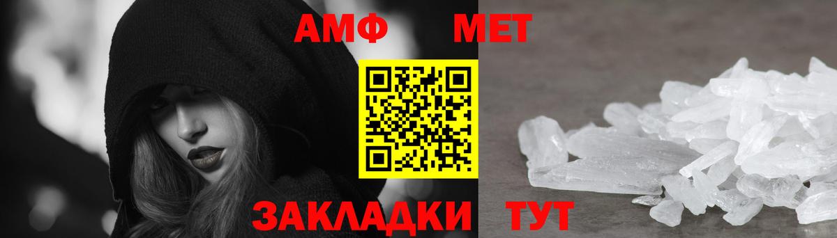 Гашиш  Южно-Сахалинск  МЕФ кристаллы  Вход с VPN  Каннабис  Кокаин 