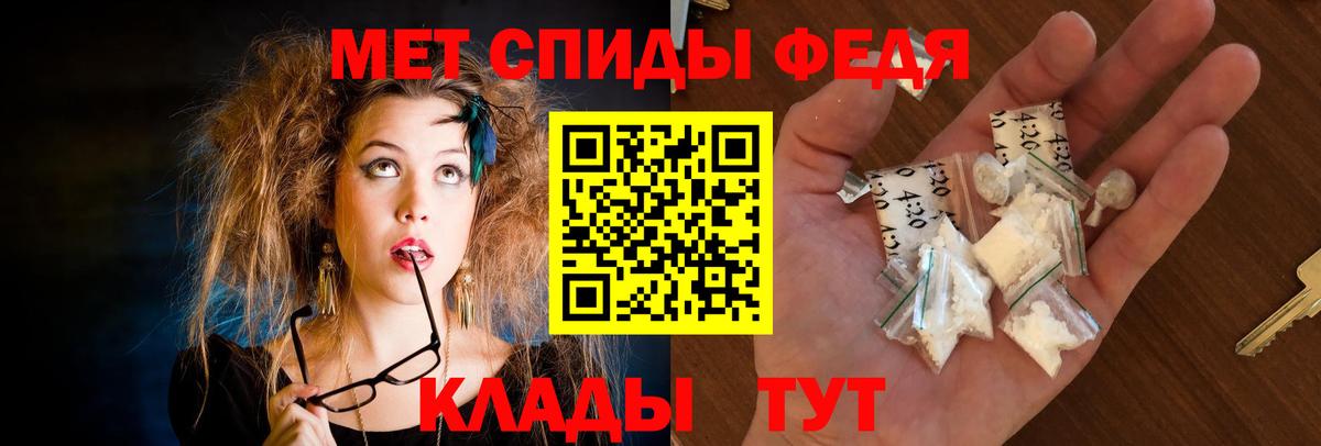 Амфетамин 97% Южно-Сахалинск