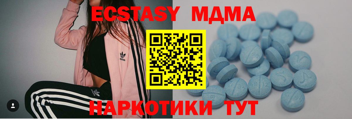 Экстази DUBAI  Вход с VPN  Южно-Сахалинск  Экстази  Ecstasy louis Vuitton 