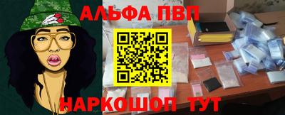 мефедрон Малгобек