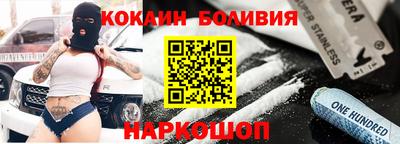 мефедрон Малгобек