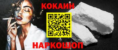 мефедрон Малгобек