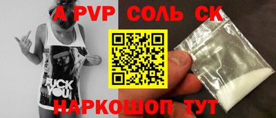 МДПВ Мариинск