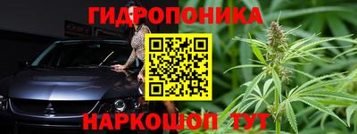 мефедрон Малгобек