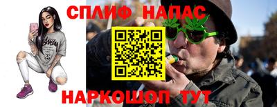 мефедрон Малгобек