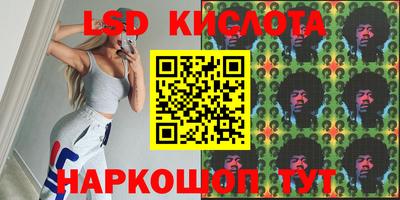 мефедрон Малгобек