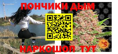 мефедрон Малгобек