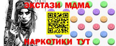 мефедрон Малгобек