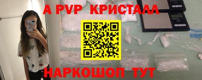 мефедрон Малгобек