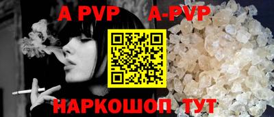 мефедрон Малгобек