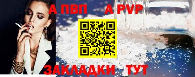 мефедрон Малгобек