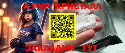 мефедрон Малгобек