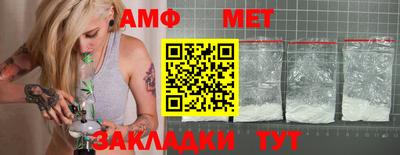 мефедрон Малгобек