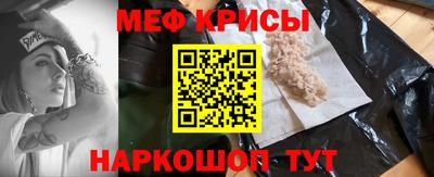 МДМА Камень-на-Оби