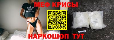 мефедрон Малгобек