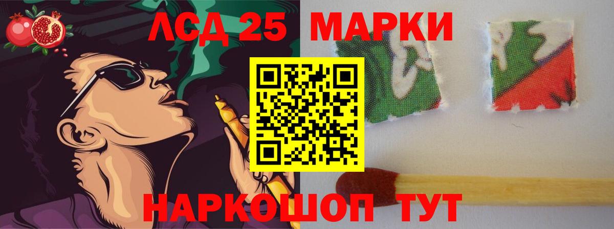 LSD-25 экстази  LSD-25 экстази ecstasy  Вход с VPN  Южно-Сахалинск 