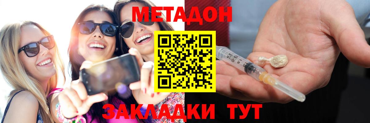 МЕФ Южно-Сахалинск