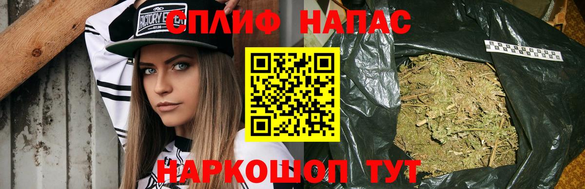 Шишки марихуана MAZAR  Вход с VPN  Конопля марихуана  МАРИХУАНА марихуана  Марихуана марихуана  Южно-Сахалинск 